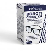 Влажные салфетки OK Pharma для чистки очков и оптики 50 шт. Влажные салфетки OK Pharma для чистки очков и оптики 50 шт.