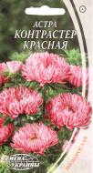 Насіння Насіння України айстра Контрастер червона 0,2 г