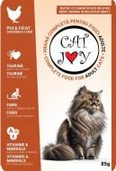 Консерва для котів Cat Joy з куркою та печінкою 85 г