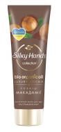 Крем для рук Silky Hands Роскошь Макадамии 72 мл