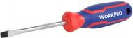 Викрутка WORKPRO SL8X150мм CR-V PRO WP221022