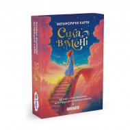 Карточки саморефлексии Orner «Сила во мне» orner-3031