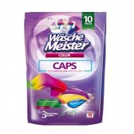 Капсули для машинного прання WASCHE MEISTER COLOR трикоміркові 0,18 кг 10 шт.
