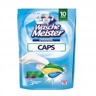 Капсули для машинного прання WASCHE MEISTER UNIVERSAL 10 шт.