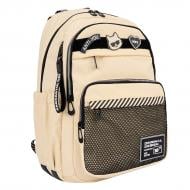 Рюкзак школьный YES #Школа TS-47 Anti-You 559912