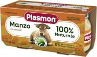 Пюре PLASMON дитяче Яловичина 160 (2*80г)