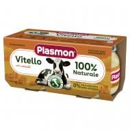 Пюре PLASMON дитяче Телятина Plasmon 160 (2*80г)
