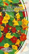 Насіння Насіння України Красоля витка суміш 1,5 г Насіння Насіння України Красоля витка суміш 1,5 г