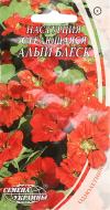 Семена Насіння України настурция стелющаяся Алый блеск 1,5 г