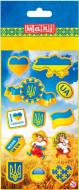 Наклейки Ukr плоскі 10х18 см MX25160 1 шт. Maxi