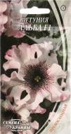 Семена Насіння України петуния превосходная Альба F1 0,1 г