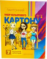 Набор картона А4 7 цветов