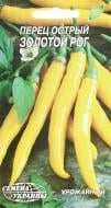 Насіння Насіння України перець Золотий ріг 0,25 г (4820069491160) Насіння Насіння України перець Золотий ріг 0,25 г (4820069491160)