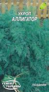 Семена Насіння України укроп Аллигатор поздний 3 г