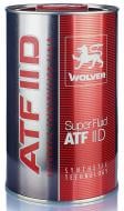 Масло трансмиссионное Wolver Super Fluid ATF IID 1 л