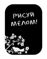 Декоративная наклейка Design stickers Весна 30x40 см