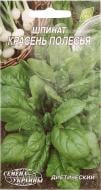 Насіння Насіння України шпинат Красень Полісся 3 г