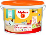 Фарба акрилова водоемульсійна Alpina Для дитячої кімнати В1 шовковистий мат білий 10 л