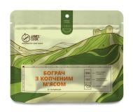 Бограч James Cook с копченым мясом, сублимировано сушеное блюдо Бограч James Cook с копченым мясом, сублимировано сушеное блюдо