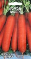 Семена Насіння України морковь Тип-топ 2 г (4820069481734)