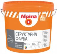 Фарба структурна Alpina EXPERT Strukturfarbe мат білий 10 л 16 кг