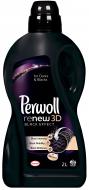 Гель для машинной стирки Perwoll ReNew 3D Black 2 л 