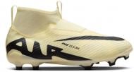 Бутсы Nike JR. MERCURIAL SUPERFLY 9 PRO DJ5606-700 р.36 желто-черный