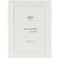 Рамка для фото MVM Моменты PH-5 M 1 фото 12x17 см белый Рамка для фото MVM Моменты PH-5 M 1 фото 12x17 см белый