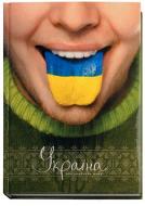 Блокнот А5 O20276-04 Optima