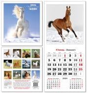 Календар КОЛАЖ «Чарівні улюбленці (Символ року)» 2026