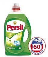 Гель для машинного та ручного прання Persil Power-Gel 4,38 л