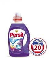 Гель для машинной и ручной стирки Persil Color Лаванда 1,46 л