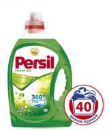 Гель для машинного та ручного прання Persil Power-Gel 2,92 л