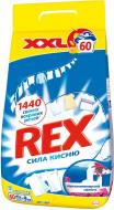 Пральний порошок для машинного прання REX Середземноморська свіжість 9 кг