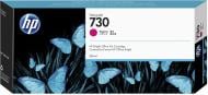Картридж HP No.730 (P2V69A) magenta