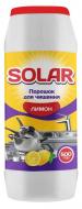 Засіб для чищення Solar Лимон 500 г