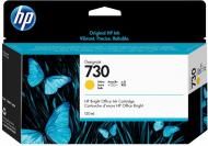 Картридж HP No.730 (P2V64A) yellow
