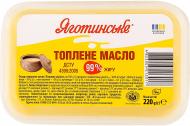 Яготинське топленое 99% 220 г
