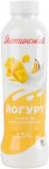 Йогурт Яготинський манго-маракуйя 1,5% 520 г