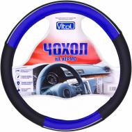 Чохол на кермо Vitol 17003BL L чорний з синім Чохол на кермо Vitol 17003BL L чорний з синім
