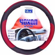 Чохол на кермо Vitol 17023RD L чорний з червоним Чохол на кермо Vitol 17023RD L чорний з червоним