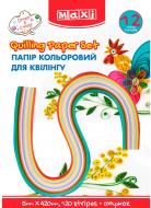 Набір для квілінгу папір кольоровий 5 мм х 420 мм 120 смужок MX61943Maxi