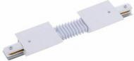 Коннектор гибкий Nowodvorski Profile Recessed Flex Connector Wh белый 8384