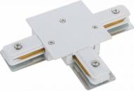 З’єднувач Т-подібний Nowodvorski Profile Recessed T-Connector Wh білий 8834