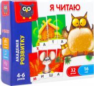 Игра-пазл Vladi Toys Я читаю VT5202-09