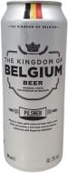 Пиво Martens Kingdom of Belgium Pilsner світле 0,5 л