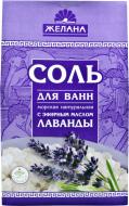 Соль для ванны Желана с эфирным маслом лаванды 500 г