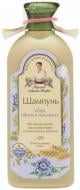Шампунь Рецепты бабушки Агафьи Збір об’єм та пишність 350 мл