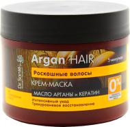 Маска Dr. Sante Argan Hair Розкішне волосся 300 мл