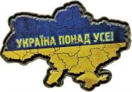 Шеврон АРТ ІДЕЯ Патч "Карта Украины – Украина превыше всего", ПВХ с липучкой, сине-желтая, 90х60см